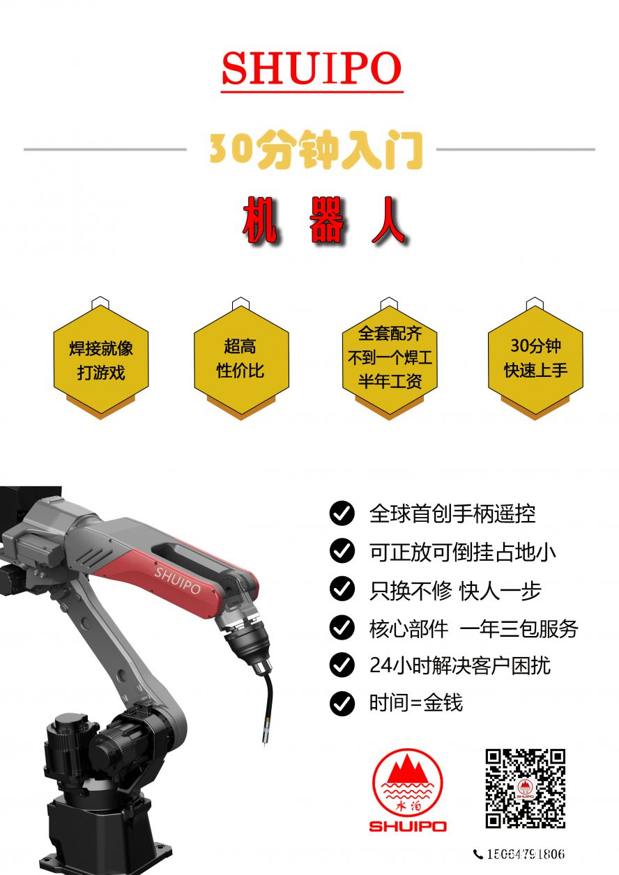 小牛機(jī)器人宣傳圖2022年3月31日 拷貝