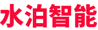 水泊-專注專用車智能裝備(機(jī)器人、自動焊、專機(jī)、工裝)、智能化產(chǎn)線、無人化產(chǎn)線